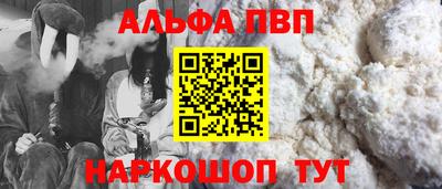 шишки Гусиноозёрск