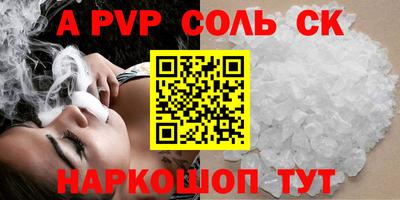 шишки Гусиноозёрск