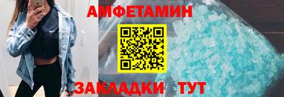 СК Гусь-Хрустальный