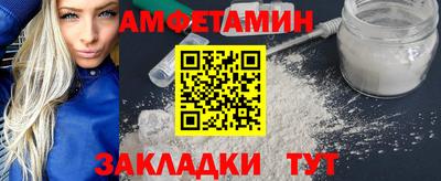 шишки Гусиноозёрск