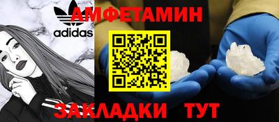 шишки Гусиноозёрск