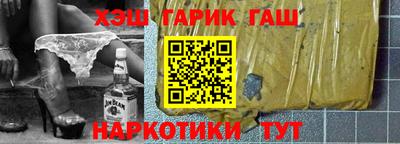 шишки Гусиноозёрск