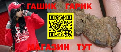 spice Коммунар