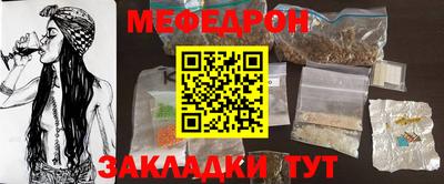 шишки Гусиноозёрск