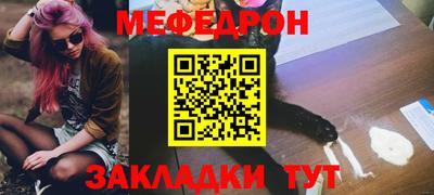 СК Гусь-Хрустальный