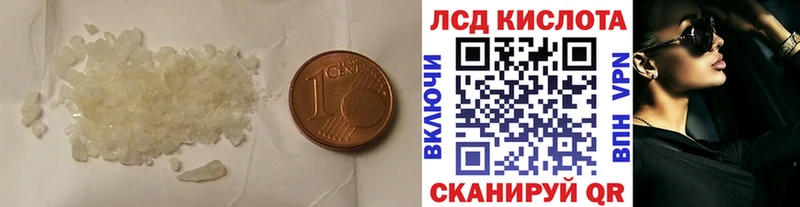 магазин продажи   Избербаш  гидра зеркало  Лсд 25 экстази кислота 