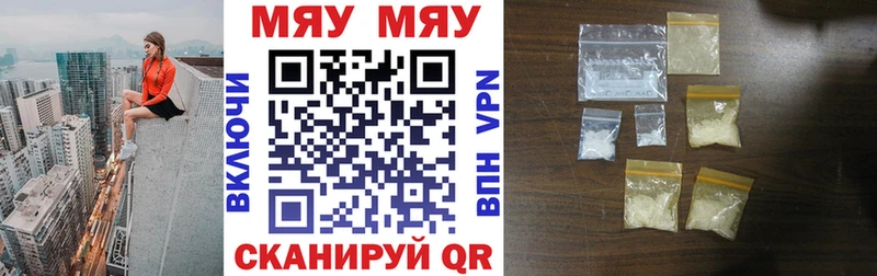 Меф  Избербаш