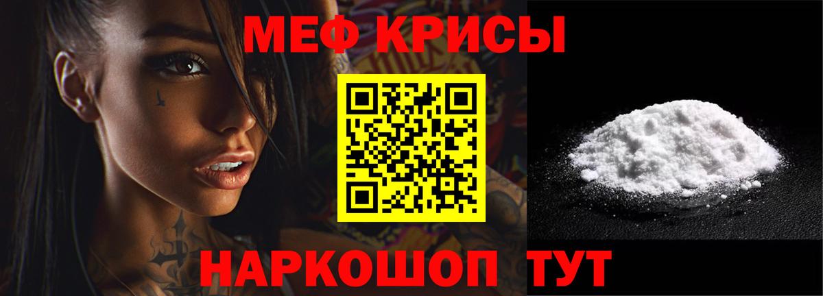 АМФЕТАМИН кристаллы  Вход с VPN  Избербаш  Меф МЯУ МЯУ кристаллы  ГАШИШ  ГАШИШ  Марихуана  Магазин наркотиков 