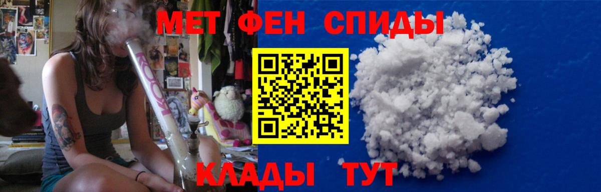 Первитин кристалл Избербаш