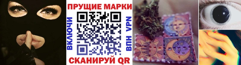 Марки 25I-NBOMe 1,5мг  Избербаш 
