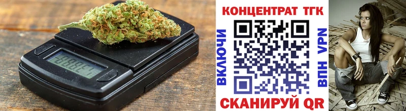 ТГК вейп Избербаш