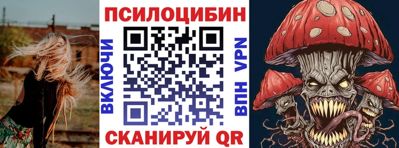 Галлюциногенные грибы ЛСД  продажа наркотиков  Избербаш 