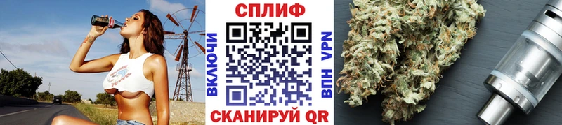 Марихуана THC 21%  KRAKEN ссылка  Избербаш 