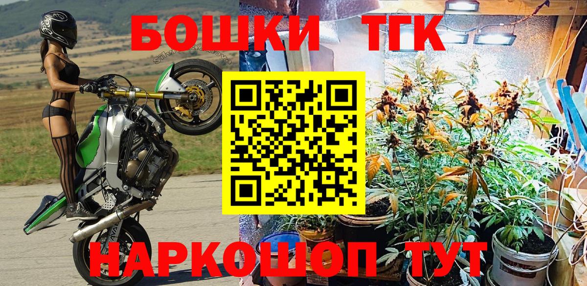 Каннабис Amnesia  Вход с VPN  Избербаш  Бошки марихуана LSD WEED 