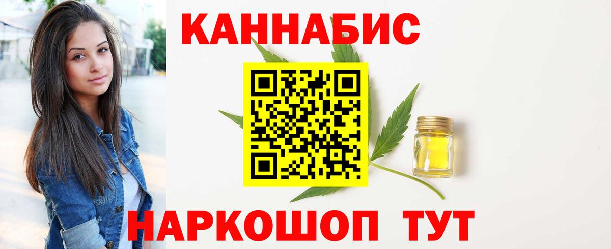 Канабис планчик Избербаш